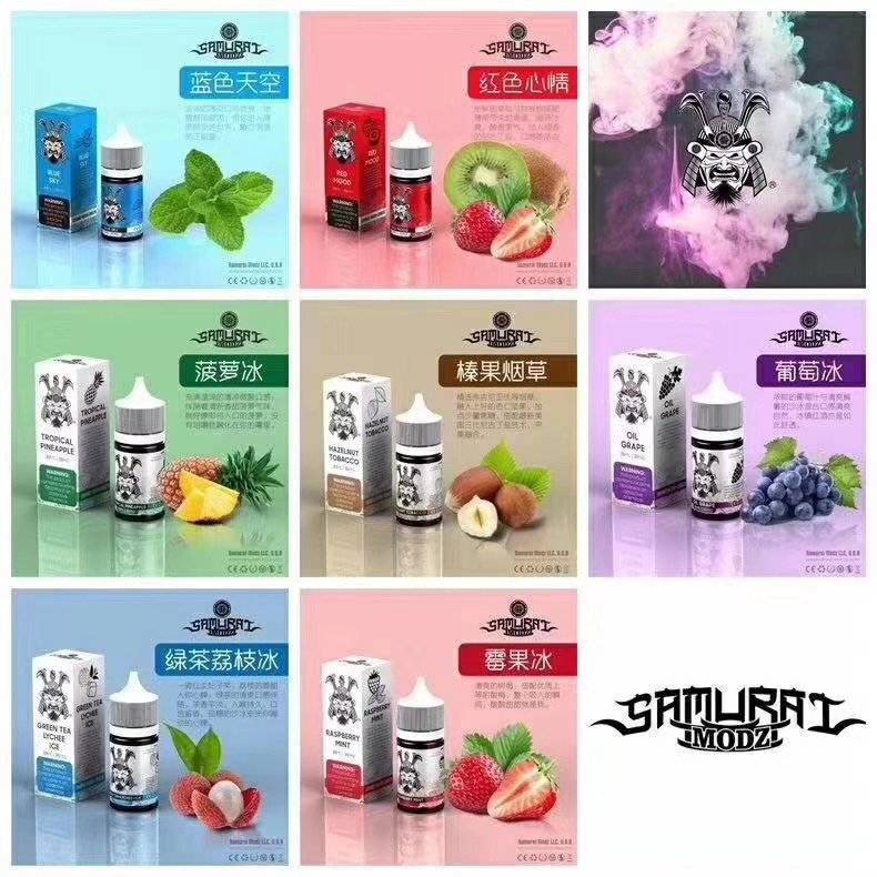 原裝正品 買5送1免運 將軍 30ML 35MG 電子煙油 煙油 小煙油