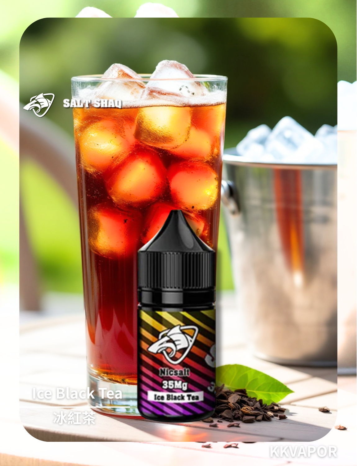 原裝正品 買5送1免運 鯊克 彩鯊 SALT SHAQ 30ML 40MG 電子煙油 煙油 小煙油 丁鹽