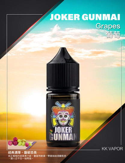 原裝正品 買5送1免運  小丑鹽  30ML 35MG  電子煙油 煙油 小煙油