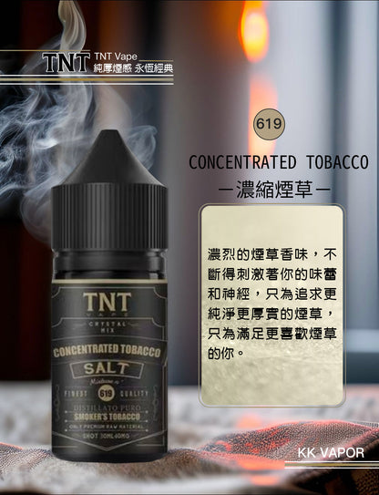 原裝正品 買5送1免運 TNT 煙草系列 30ML 40MG 電子煙油 煙油 小煙油 丁鹽