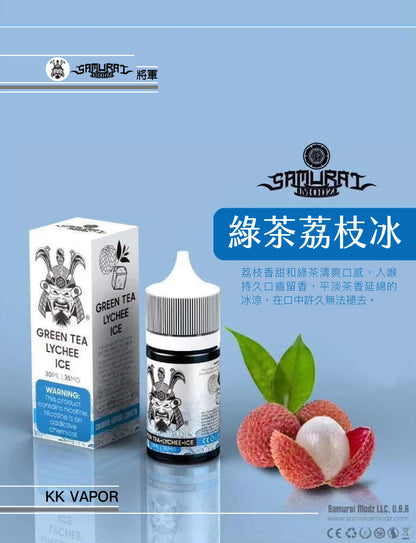 原裝正品 買5送1免運 將軍  30ML 35MG 電子煙油 煙油 小煙油