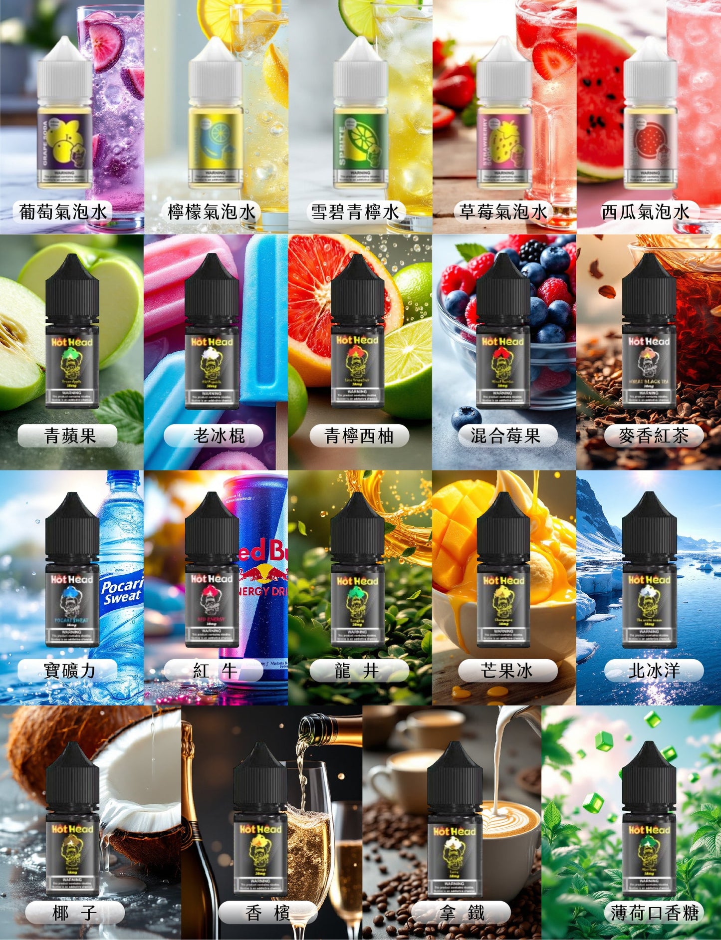 買5送1免運 美國原裝進口 爆脾氣  30ML 35MG 電子煙油 煙油 小煙油