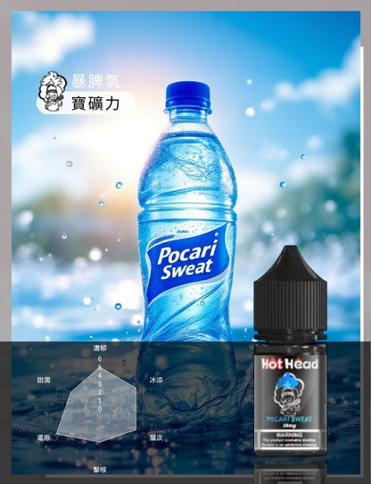 買5送1免運 美國原裝進口 爆脾氣  30ML 35MG 電子煙油 煙油 小煙油