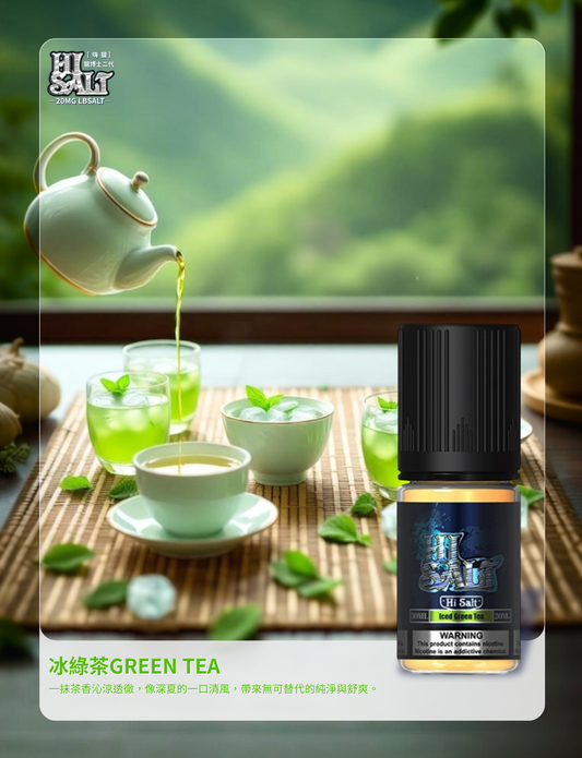 原裝正品 買5送1免運  DR.SALT 鹽博士二代 30ML 20MG  電子煙油 煙油 小煙油 丁鹽