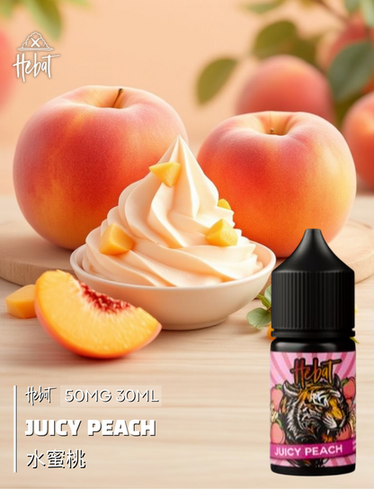 原裝正品 買5送1免運 Hebat 喜貝 30ML 50MG 電子煙油 煙油 小煙油 丁鹽