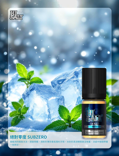 原裝正品 買5送1免運  DR.SALT 鹽博士二代 30ML 20MG  電子煙油 煙油 小煙油 丁鹽