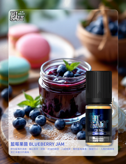 原裝正品 買5送1免運  DR.SALT 鹽博士二代 30ML 20MG  電子煙油 煙油 小煙油 丁鹽