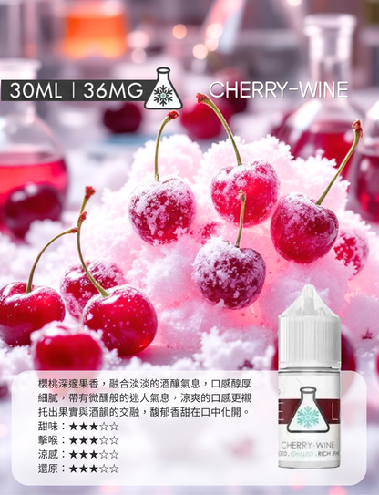 原裝正品 買5送1免運 冰凍實驗室  冰涼系列 30ML 36MG  電子煙油 煙油 小煙油