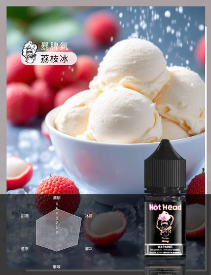 買5送1免運 美國原裝進口 爆脾氣  30ML 35MG 電子煙油 煙油 小煙油