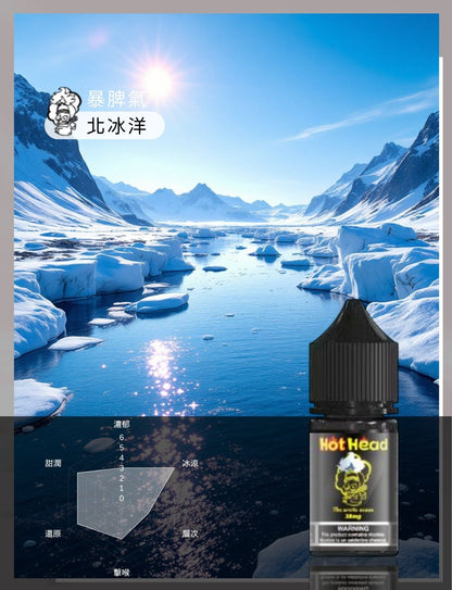 買5送1免運 美國原裝進口 爆脾氣  30ML 35MG 電子煙油 煙油 小煙油