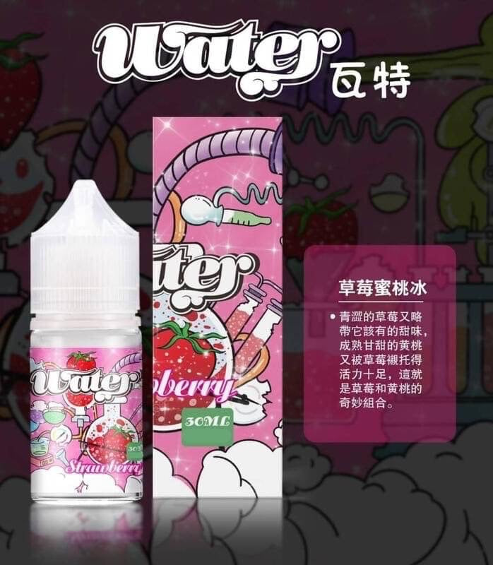 原裝正品 買5送1免運 美國原裝進口  WATHE 瓦特  30ML 35MG  電子煙油 煙油 小煙油 丁鹽