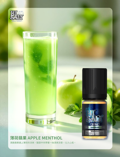 原裝正品 買5送1免運  DR.SALT 鹽博士二代 30ML 20MG  電子煙油 煙油 小煙油 丁鹽