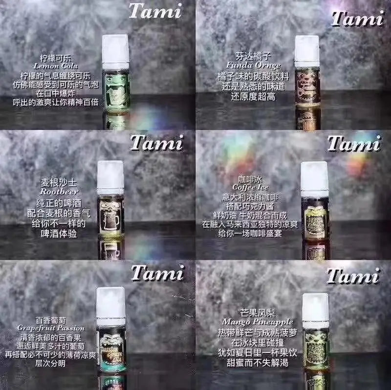 原裝正品 買5送1免運 馬來西亞  TAMI 塔米 30ML 35MG   電子煙油 煙油 小煙油 丁鹽