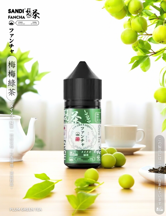 原裝正品 買5送1免運 日本煙油 梵茶 30ML 35MG 電子煙油 煙油 小煙油