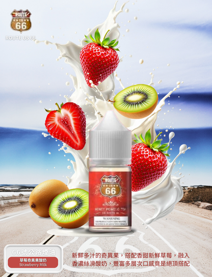 原裝正品 買5送1免運 原裝正品 美國 66公路 30ML 40MG  電子煙油 煙油 小煙油 丁鹽