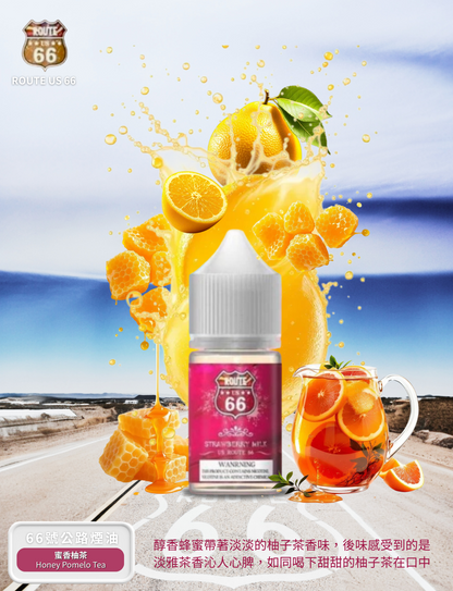 原裝正品 買5送1免運 原裝正品 美國 66公路 30ML 40MG  電子煙油 煙油 小煙油 丁鹽