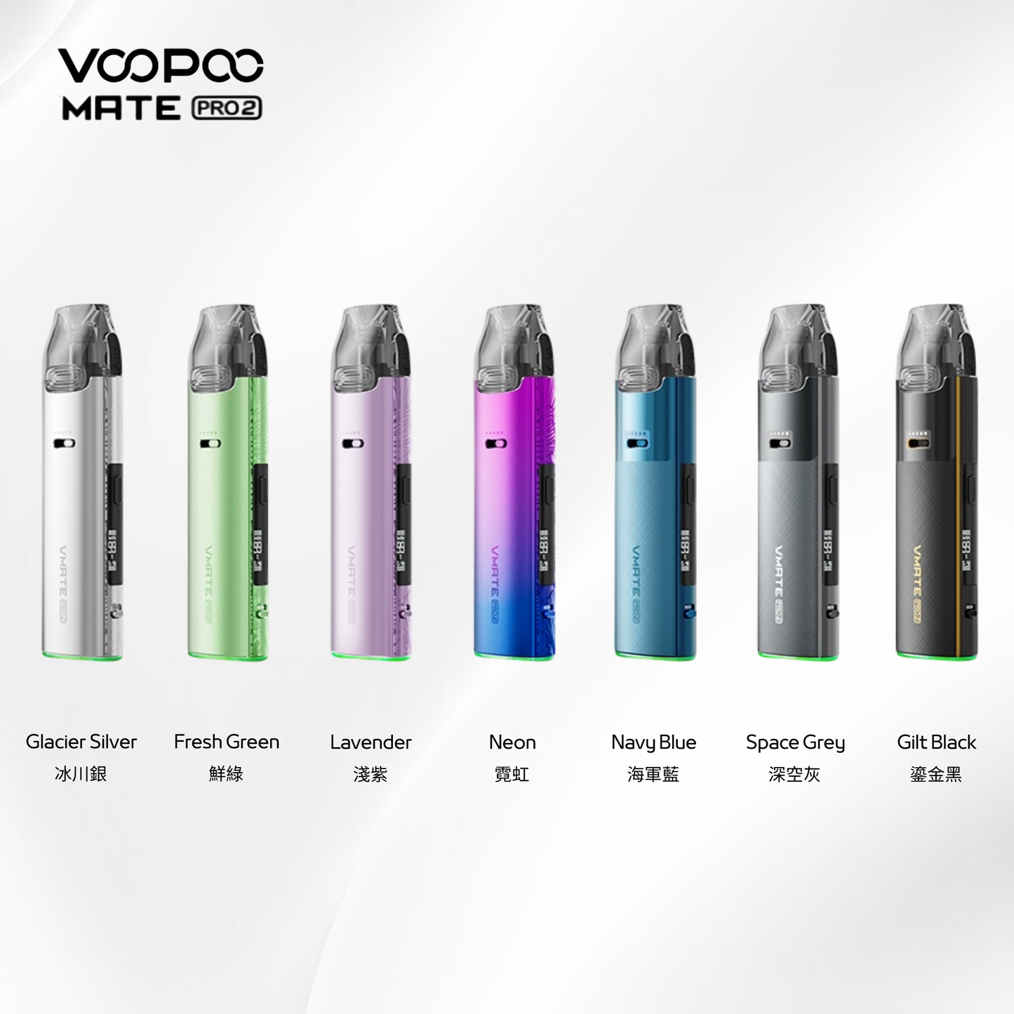 原廠正品 VOOPOO Vmate Pro 2 Pod Kit 1500mAh 30W 高質感  雷雕機身 電子煙