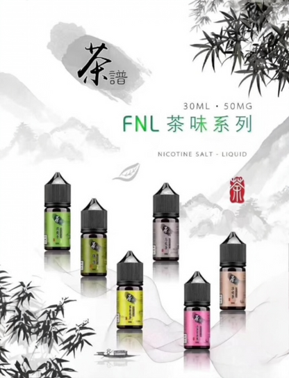 原裝正品 買5送1免運 茶譜 TeaPu 解癮首選 茶類煙油  30ML 50MG 電子煙油 煙油 小煙油 丁鹽