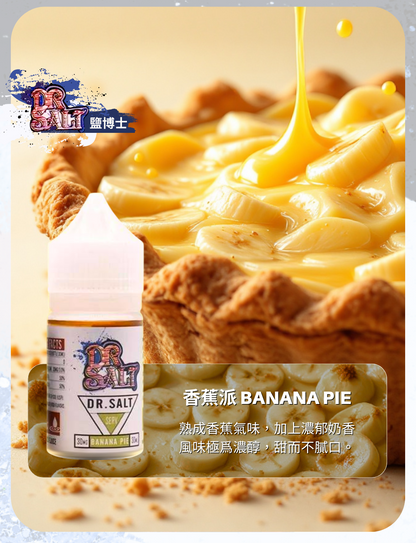 原裝正品 買5送1免運 美國進口 鹽博士 30ML 30MG  電子煙 煙油 小煙油  丁鹽