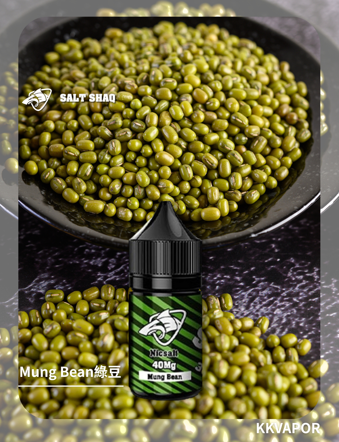 原裝正品 買5送1免運 鯊克 彩鯊 SALT SHAQ 30ML 40MG  電子煙油 煙油 小煙油 丁鹽