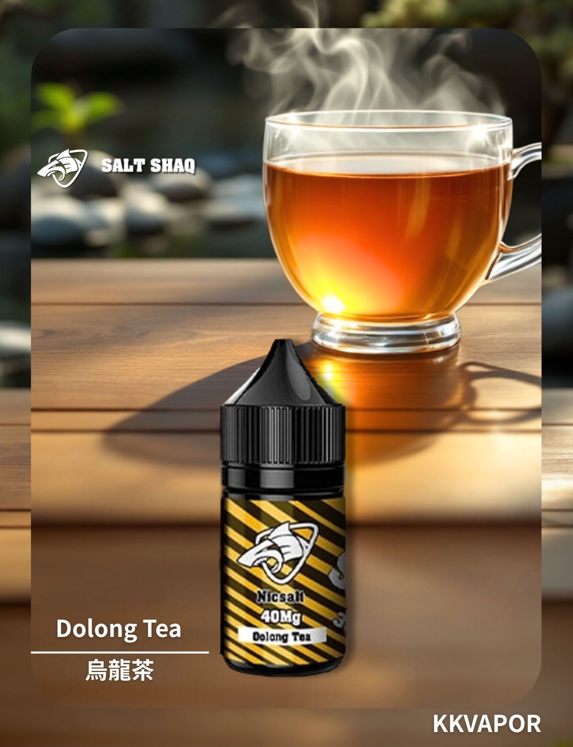 原裝正品 買5送1免運 鯊克 彩鯊 SALT SHAQ 30ML 40MG  電子煙油 煙油 小煙油 丁鹽