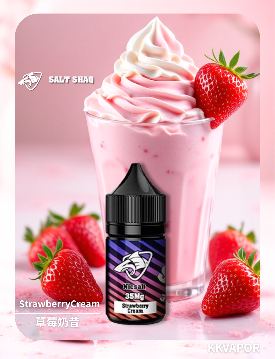 原裝正品 買5送1免運 鯊克 彩鯊 SALT SHAQ 30ML 40MG  電子煙油 煙油 小煙油 丁鹽