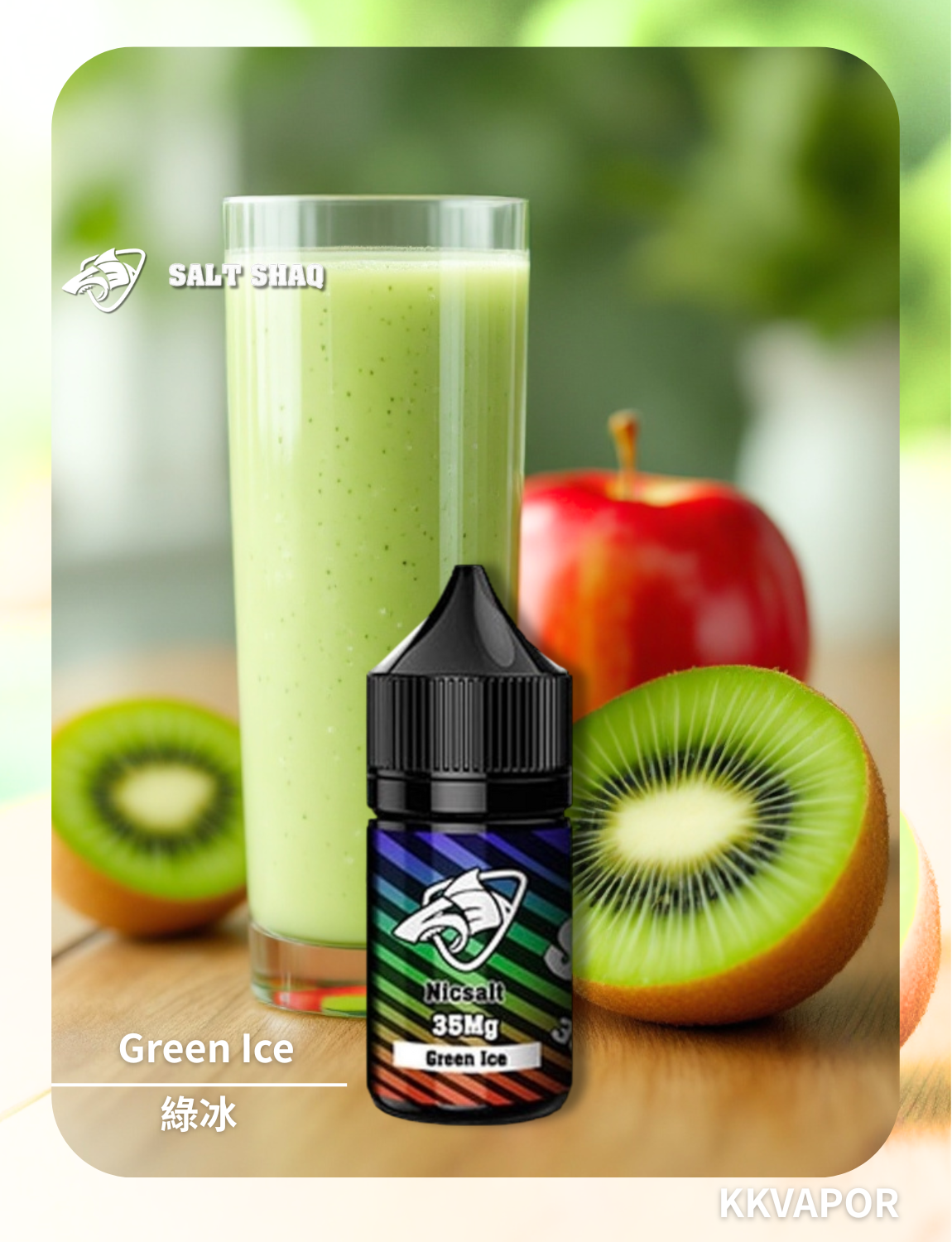 原裝正品 買5送1免運 鯊克 彩鯊 SALT SHAQ 30ML 40MG  電子煙油 煙油 小煙油 丁鹽