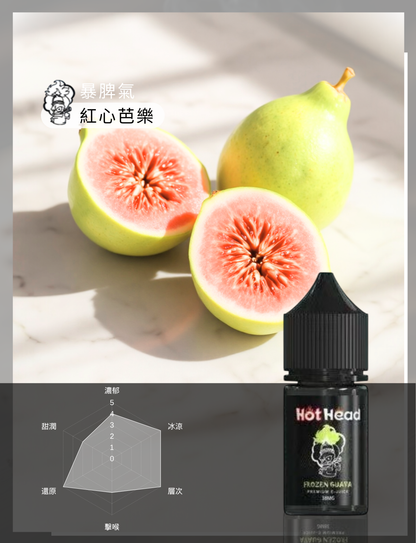 買5送1免運 美國原裝進口 爆脾氣  30ML 35MG 電子煙油 煙油 小煙油