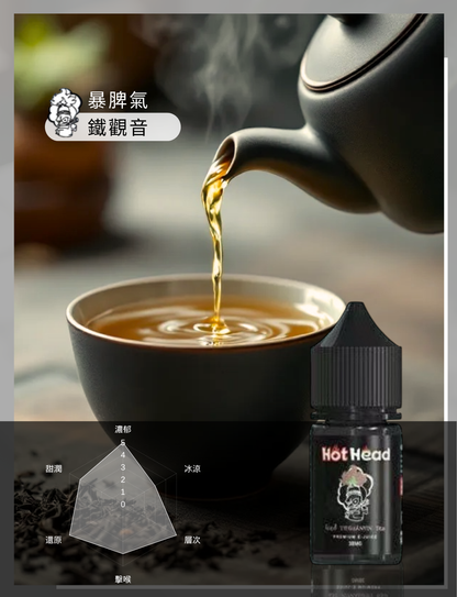 買5送1免運 美國原裝進口 爆脾氣  30ML 35MG 電子煙油 煙油 小煙油