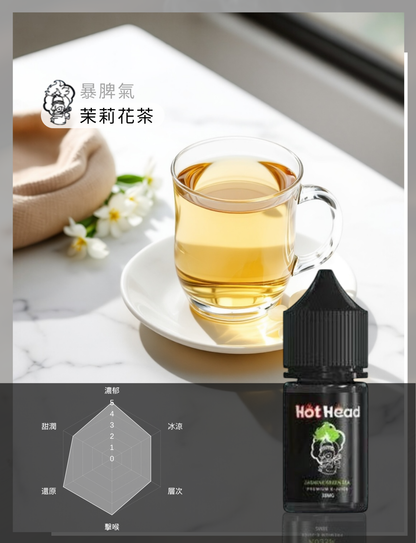 買5送1免運 美國原裝進口 爆脾氣  30ML 35MG 電子煙油 煙油 小煙油